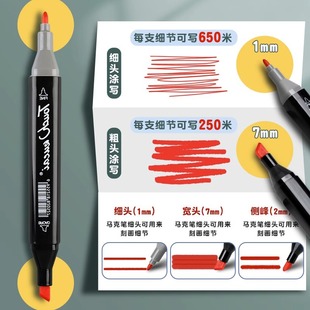 Factory direct supply double oily marker suit hook line painting children primary school students animation various colors watercolor pen