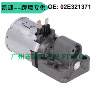 Transmission Control ValvE SolEnoid SlEEvE 02E 321371 for Audi Vw DQ500 0B5 DL501
