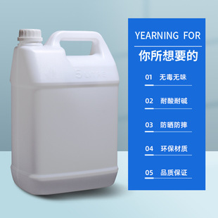 Xingteng HDPE квадратная плоская пластиковая бутылка 1L2 кг 3 литра 4L5L6L пищевая пластиковая бочка пластиковая бочка химическая бочка