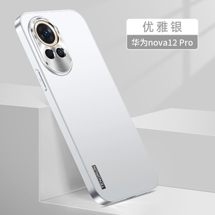 Применимо Huawei nova12pro чехол для телефона nova11 металлическая краска чехол nova10 ультратонкий чехол для телефона