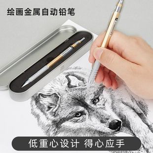 touchmark Mechanical Pencil Low Metal Drawing Pencil 0.3/0.5 Not Easy to Break Lead Students Press Roga