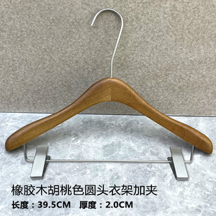 Korean Style Internet Popular Solid Wood Hanger Black Wooden Hanger Milk White Walnut Color Women's Clothing Store Clothes Hanger suit