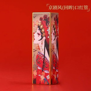 Magnetic buckle lipstick tube empty tube Chinese style Imperial Palace 12.1 lipstick high-grade diy material full set of handmade square shell