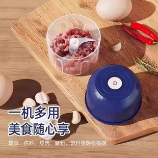 Электрический чесночный столб Type-c зарядка кухонный лук, имбирь, чеснок, дополнительное питание, машина для беспроводного чеснока