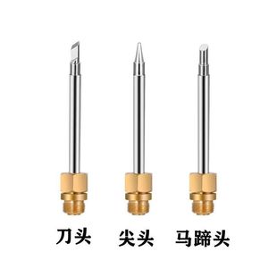 15W battery soldering iron wire charging soldering iron tip pointed horseshoe head USB soldering iron electric soldering iron head 510 soldering iron head