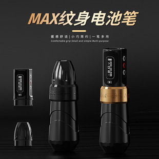 FK wireless tattoo pen new FLUX MAX hollow cup motor tattoo machine cutting line fog all-in-one machine