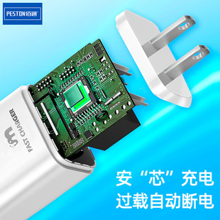 Baitong мобильный телефон Быстрая зарядка USB зарядное устройство для iPhone Android кабель для передачи данных зарядная Головка оптовая продажа Пользовательский логотип
