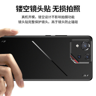 Применимо ASUS ROG Phone9 пленка объектива ASUS ROG9 полый объектив рама