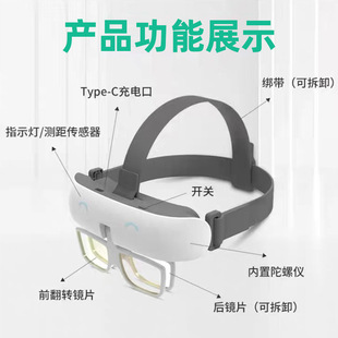 Factory Direct sales automatic reverse shooting vision training electric intelligent flip shooting eye myopia vision adjustment instrument