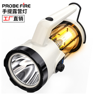 Cross-border new multi-functional portable lamp double light source camping lamp outdoor camping tent lamp strong flashlight searchlight