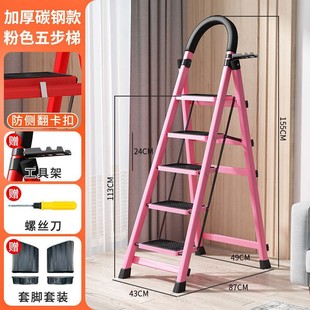 New Household Folding Ladder Thickened Carbon Steel Herringbone Ladder Mobile Building Telescopic Ladder Step Ladder Multifunctional Indoor Portable