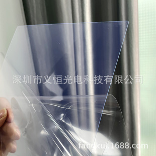 Huawei Matebook Xpro Laptop Screen Film Matebookx Protective Film Anti-Peep Film Suitable for