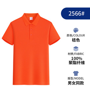 Summer new solid color Polo short sleeve T-shirt advertising shirt custom logo factory clothing Asia-Europe code foreign trade custom