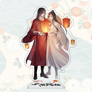 Animation big brand heavenly official blessing flower city Xie Lian forget envy ornaments Jin Lingsi chase double-sided acrylic wholesale generation