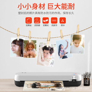 Lingya LM2001 A4 plastic seal small Secretary plastic sealing machine automatic glue simple fashion mute type