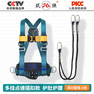 New National Standard High-altitude Work Polyester Three-point Half-body Quick-insert Safety Belt Waist Protection Quick-insert Buckle Double Back Safety Belt
