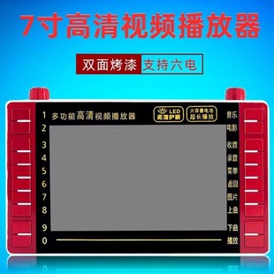 Chigo M46 Пожилая театральная машина 6,7-дюймовый многофункциональный портативный квадрацовый танцевальный видеоплеер
