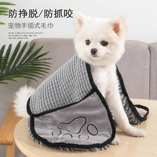 Pet Dog Towel Super Absorbent Quick-drying Cat Bath Towel Supplies Teddy Golden Hair Dog Large Special