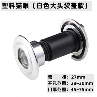 Anti-theft Door Cat's Eye Home Doorbell Two-in-One Entry Door with Door Mirror Visual Monitoring
