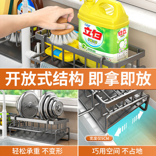 Cross-border kitchen household drain rack detergent storage rack sponge rack new multifunctional carbon steel cloth storage rack