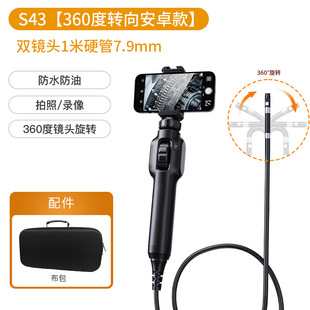 High-definition industrial endoscope auto repair rotary bending repair engine carbon deposit detection high temperature resistant pipeline waterproof wholesale