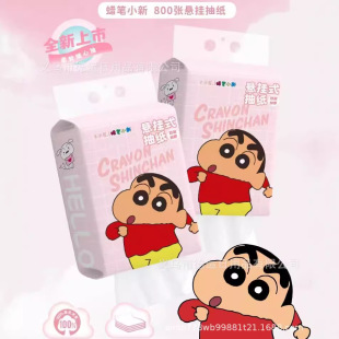 Подвесная бумага Crayon Shinchan 800 шт бытовая настенная бумага для салфеток для влажной воды туалетная бумага