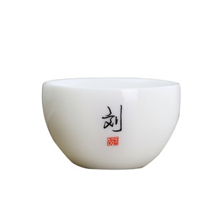 High-grade mutton jade porcelain hundred family name kung fu teacup personalized tea cup master cup scenic pedestrian street souvenir