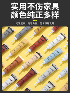 Furniture Repair Paste Wooden Ware Paint Paste Wooden Door Floor Scratch Fill Paint Repair Artifact Paint Beauty Seam Paint Pen