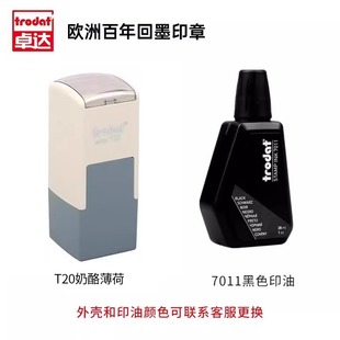 New Zhuo Da Morandi Color Handwritten Signature Seal Name Character Seal Personality Art Signature Personal Seal