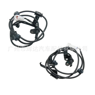 Suitable for Toyota ABS wheel speed sensor 89542-52030/0D040 89543-52030/0D040