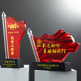 Factory crystal trophy custom lettering dragon year enterprise celebration gifts sports medals staff souvenirs wholesale