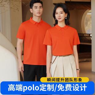 High-end seamless polo shirt custom printed logo summer team corporate advertising cultural shirt lapel overalls t-shirt
