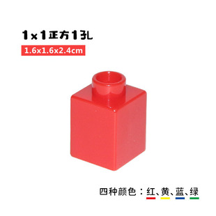 Compatible with Lego Basic Parts DIY Kindergarten Teaching Aids Building Large Particle Building Blocks Assembled Learning Science and Education