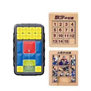 Huarong Huarongdao скользящая головоломка детская игрушка магнитная версия нового мышления тренировка три королевства строительных блоков игры