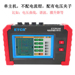 Iridium Iridium EtCR5200 анализатор качества электроэнергии портативный гармонический тестер трехфазный тестер мощности