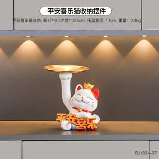 Lucky Cat entrance shoe cabinet key storage hallway decoration decoration living room home housewarming new home gift