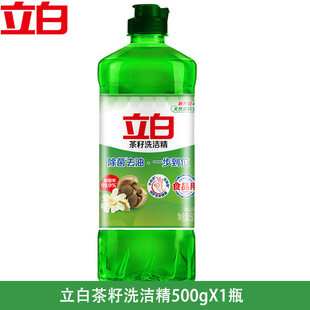 Li White Tea Семена Мойка 500 г Бытовая пищевая стерилизующая жидкость для мытья посуды