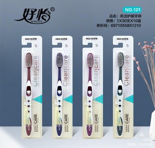 Acting wholesale Haoyi adult soft bristle toothbrush