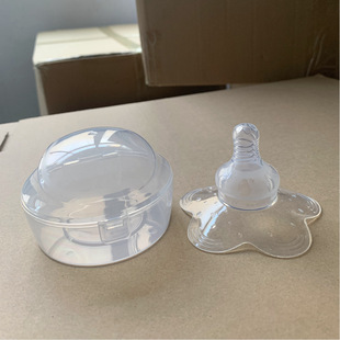 Nipple Silicone Nipple Protective Cover for Feeding Milk Anti-bite Soft and Comfortable Breast Cover Single Box Maternity Supplies