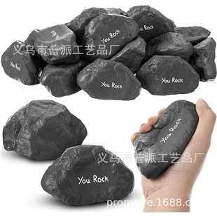 PU stone coal pressure Ball, toy stone decompression ball, simulation Stone, printable logo