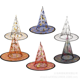 Halloween Hat Prom Dress Up Witch Hat Magic Witch Hat Bronzing Yarn Hat cosplay Pointed Hat