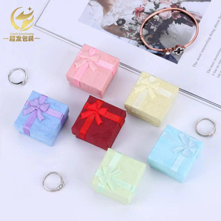 Cloud 4*4 heaven and earth cover jewelry box ring earring box white inner core sponge jewelry jewelry packaging box
