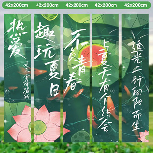 Spring atmosphere decoration spring scene layout kindergarten outdoor spring outing ritual feeling net red photo hanging cloth banners