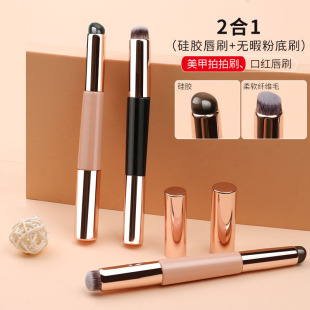 Cross-border double-head silicone lip brush concealer brush 2-in -1 multifunctional lipstick with cover round head makeup brush beauty makeup tool