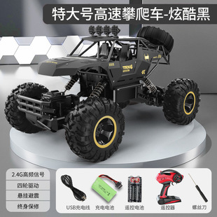 Дистанционное управление внедорожник для детей Advanced So Toy Tour Игра на открытом воздухе