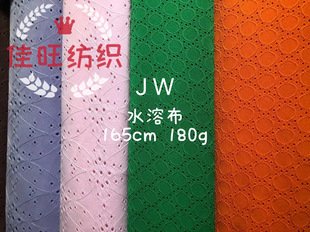 Jacquard Hollow Fabric Knitted Water-soluble Jacquard Fabric Hollow Crochet Imitation Embroidery Mesh Knitted Hole Cloth