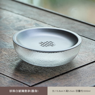 Hammer pattern glass pot bearing dry bubble round tea holder table water storage tea tray pot tray tea table kung fu tea set spare parts