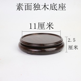 Ebony Vase Flower Pot Porcelain Base Crafts Wood Carving Solid Wood Base Wooden Pot Base