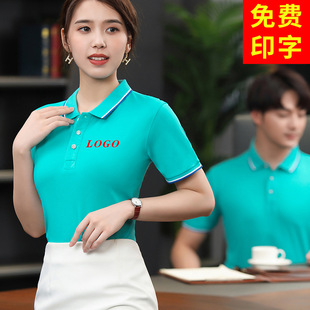 Polo shirt overalls T-shirt custom printing logo short sleeve Enterprise Factory clothing advertising shirt cultural shirt work clothes wholesale