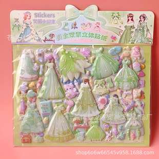 Cartoon Kidsren's Princess Dress-up Stickers, Kidsren's Double-layer Stereo Reward Stickers, Girls' Bubble Stickers